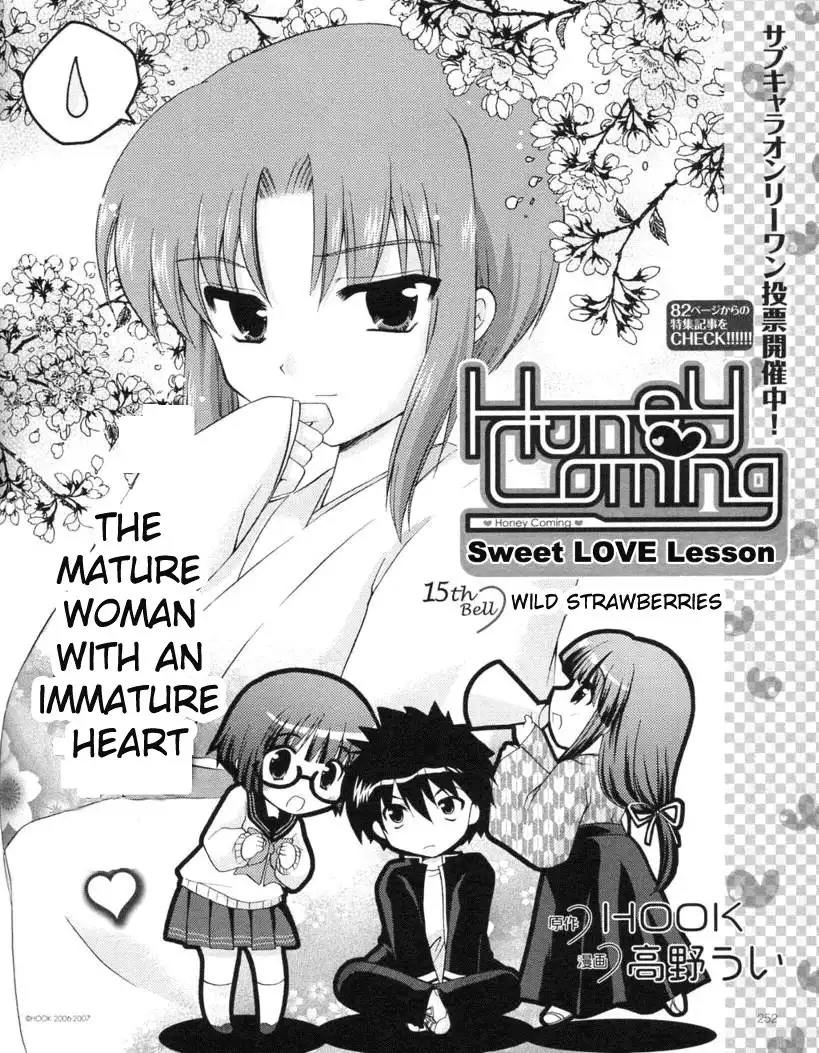 Honey Coming - Sweet Love Lesson Chapter 15 2